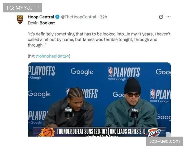 手肘外伸算投篮犯规吗?NBA球员亲身示范教你如何判断! 手肘外伸算投篮犯规吗?NBA球员亲身示范教你如何判断!