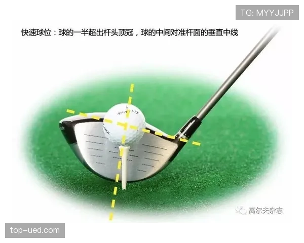 开球规则：球何时算开出及触球和直接进球判定